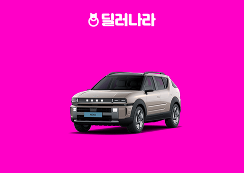 2027 넥쏘 프레스티지 옵션·차이 | 익스클루시브 스페셜 대비 가격 비교