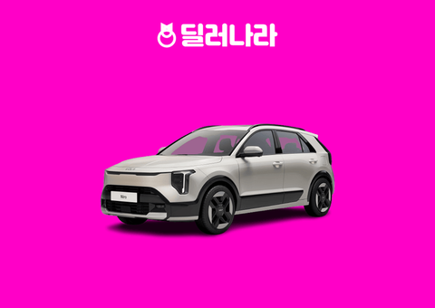 2026 니로 프레스티지 옵션·차이 | 트렌디 대비 가격 비교