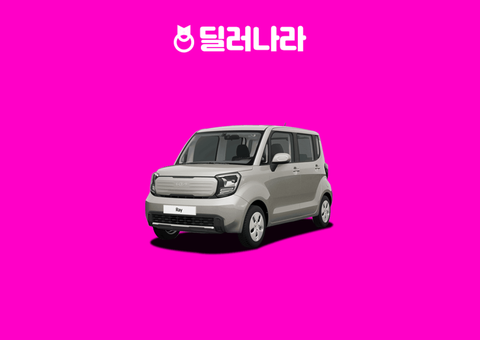 2027 레이 시그니처 옵션·차이 | 프레스티지 스페셜 대비 가격 비교
