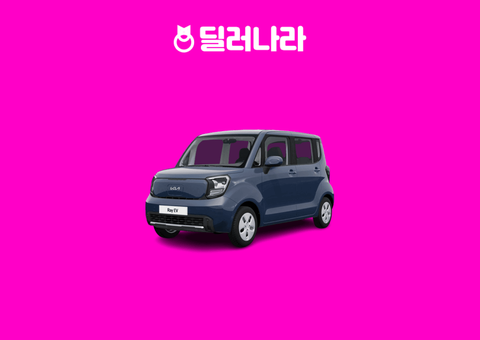 2027 레이 EV 에어 옵션·차이 | 라이트 대비 가격 비교