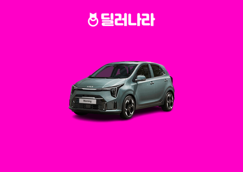 2027 모닝 시그니처 옵션·차이 | 프레스티지 대비 가격 비교