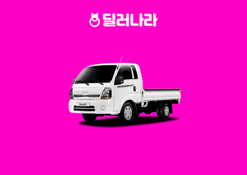 2026 봉고 3 더블캡 초장축 L 옵션·차이 | 킹캡 초장축 L 대비 가격 비교