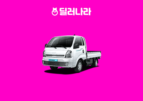 2026 봉고 3 EV 내장탑차 스탠다드 킹캡 초장축 GL 옵션·차이 | 파워게이트 턴인형(2단) 킹캡 초장축 GL 대비 가격 비교