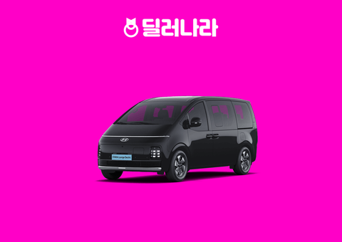 2026 스타리아 일렉트릭 인스퍼레이션 옵션·차이 | 프레스티지 대비 가격 비교