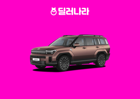 2026 싼타페 프레스티지 옵션·차이 | 익스클루시브 대비 가격 비교