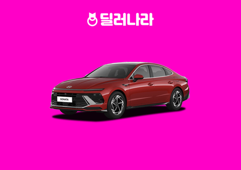 2026 쏘나타 에스 옵션·차이 | 프리미엄 대비 가격 비교