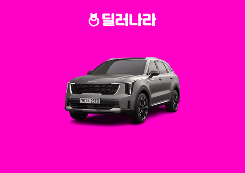 2026 쏘렌토 노블레스 옵션·차이 | 프레스티지 대비 가격 비교
