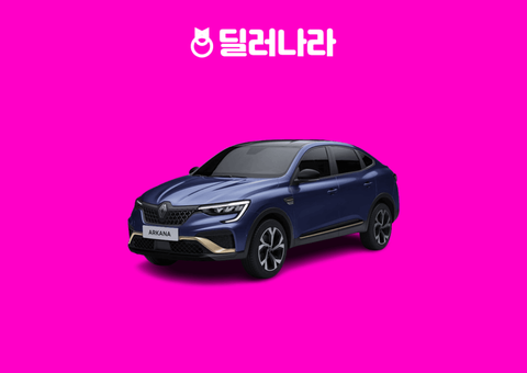 "실구매가 2,995만원부터" 2027 아르카나 가격표 실구매가 하이브리드 연비 제원 풀옵션 트림별 가격 할부 장기렌트