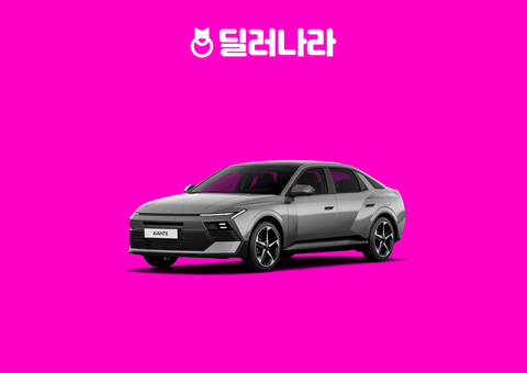2027 아반떼 인스퍼레이션 옵션·차이 | 프리미엄 대비 가격 비교