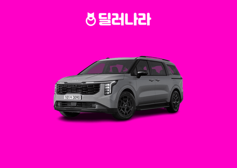 2026 카니발 노블레스 옵션·차이 | 프레스티지 대비 가격 비교
