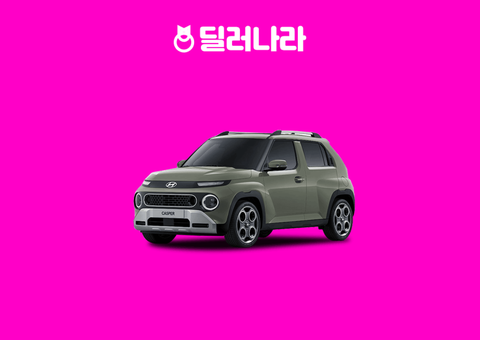 2027 캐스퍼 인스퍼레이션 (캐스퍼액티브Ⅱ) 옵션·차이 | 디 에센셜 (캐스퍼액티브Ⅰ) 대비 가격 비교