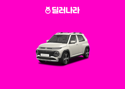 2027 캐스퍼 일렉트릭 인스퍼레이션 옵션·차이 | 프리미엄 대비 가격 비교