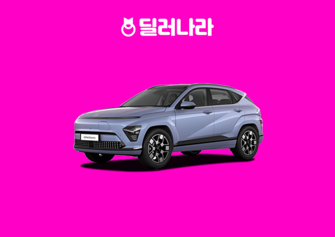 2025 코나 일렉트릭 인스퍼레이션 옵션·차이 | 프리미엄 대비 가격 비교