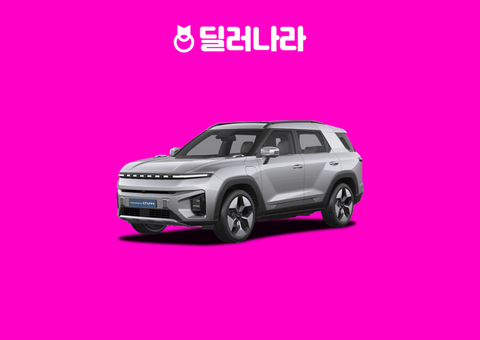 2027 토레스 EVX TV7 옵션·차이 | E5 대비 가격 비교