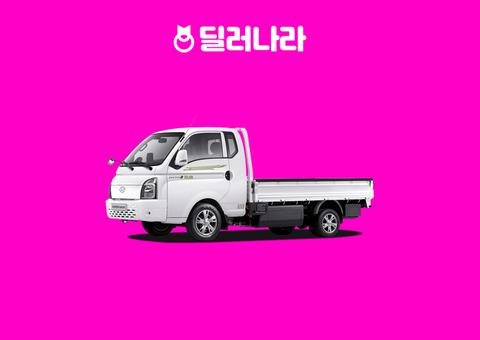 2026 포터2 일렉트릭 전동식 윙바디 옵션·차이 | 하이내장탑차 대비 가격 비교