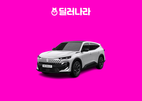 2027 필랑트 에스프리 알핀 옵션·차이 | 아이코닉 대비 가격 비교