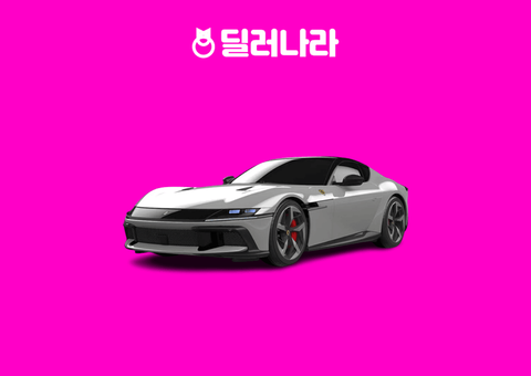 "실구매가 62,280만원부터" 2025 12Cilindri 가격표 실구매가 연비 제원 트림별 가격 할부