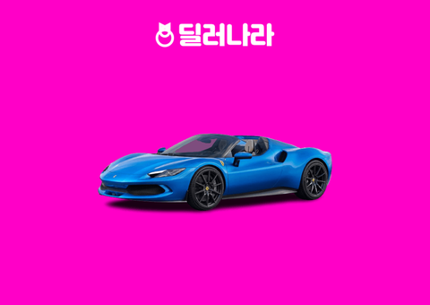 "실구매가 49,440만원부터" 2024 296 GTS 가격표 실구매가 연비 제원 트림별 가격 할부