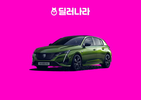 "실구매가 4,439만원부터" 2025 308 가격표 실구매가 연비 제원 트림별 가격 할부 장기렌트