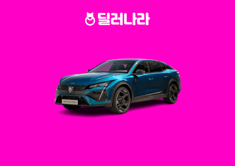 "실구매가 4,867만원부터" 2025 408 가격표 실구매가 연비 제원 트림별 가격 할부 장기렌트
