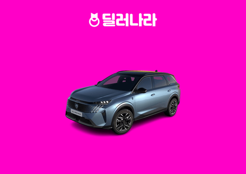"실구매가 5,402만원부터" 2026 5008 가격표 실구매가 연비 제원 트림별 가격 할부