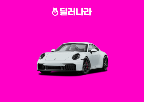 "실구매가 25,975만원부터" 2027 911 가격표 실구매가 연비 제원 트림별 가격 할부