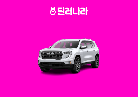 "실구매가 9,610만원부터" 2026 Acadia 가격표 실구매가 연비 제원 트림별 가격 할부