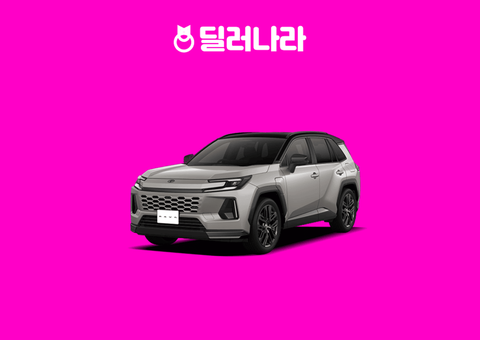 "실구매가 5,442만원부터" 2026 All  RAV4 가격표 실구매가 하이브리드 연비 제원 트림별 가격 할부 장기렌트