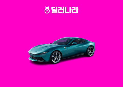 "실구매가 41,415만원부터" 2025 Amalfi 가격표 실구매가 연비 제원 트림별 가격 할부