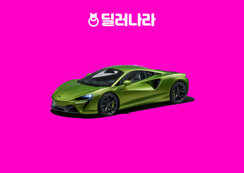 "실구매가 32,213만원부터" 2021 Artura 가격표 실구매가 연비 제원 트림별 가격 할부