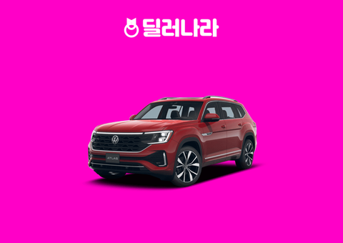 "실구매가 7,414만원부터" 2026 Atlas 가격표 실구매가 연비 제원 트림별 가격 할부
