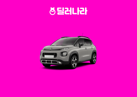 "실구매가 3,701만원부터" 2022 C3 Aircross 가격표 실구매가 연비 제원 트림별 가격 할부