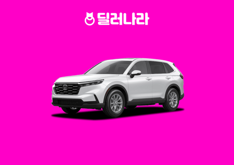 "실구매가 4,632만원부터" 2026 CR-V 가격표 실구매가 하이브리드 연비 제원 트림별 가격 할부 장기렌트