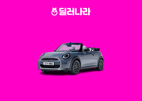 "실구매가 5,295만원부터" 2026 Convertible 가격표 실구매가 연비 제원 트림별 가격 할부