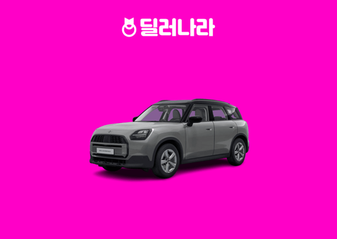 "실구매가 5,038만원부터" 2026 Countryman 가격표 실구매가 연비 제원 트림별 가격 할부 장기렌트