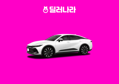 "실구매가 6,465만원부터" 2026 Crown 가격표 실구매가 하이브리드 연비 제원 트림별 가격 할부 장기렌트