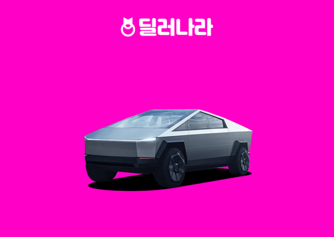 "실구매가 15,395만원부터" 2025 Cybertruck 가격표 실구매가 연비 제원 풀옵션 트림별 가격 할부