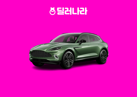 "실구매가 26,756만원부터" 2022 DBX 가격표 실구매가 연비 제원 트림별 가격 할부