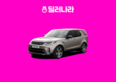 "실구매가 10,699만원부터" 2026 Discovery 가격표 실구매가 연비 제원 트림별 가격 할부 장기렌트
