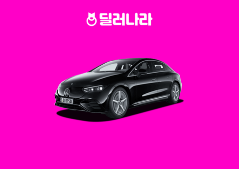 "실구매가 11,940만원부터" 2026 EQE 가격표 실구매가 연비 제원 트림별 가격 할부 장기렌트