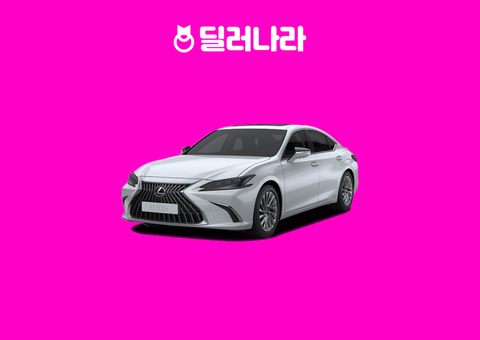 "실구매가 7,366만원부터" 2026 ES 가격표 실구매가 하이브리드 연비 제원 트림별 가격 할부 장기렌트