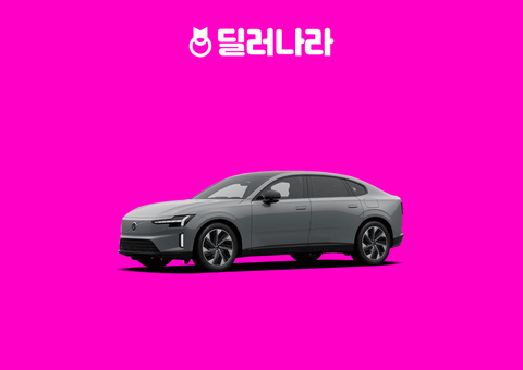 2027 ES90 모의견적·가격표 | 트림별 실구매가·취등록세 계산