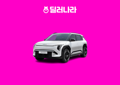 2026 EV3 어스 옵션·차이 | 에어 대비 가격 비교