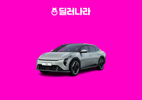 2026 EV4 어스 옵션·차이 | 에어 대비 가격 비교