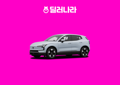 "실구매가 4,440만원부터" 2027 EX30 가격표 실구매가 연비 제원 트림별 가격 할부