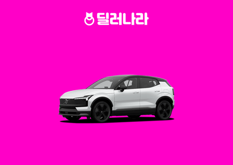 "실구매가 5,319만원부터" 2027 EX30 CC 가격표 실구매가 연비 제원 트림별 가격 할부