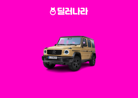 "실구매가 23,193만원부터" 2026 Electric G클래스 가격표 실구매가 연비 제원 트림별 가격 할부