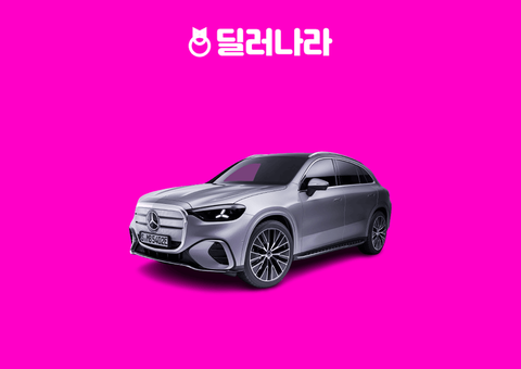 2027 Electric GLC 모의견적·가격표 | 트림별 실구매가·취등록세 계산