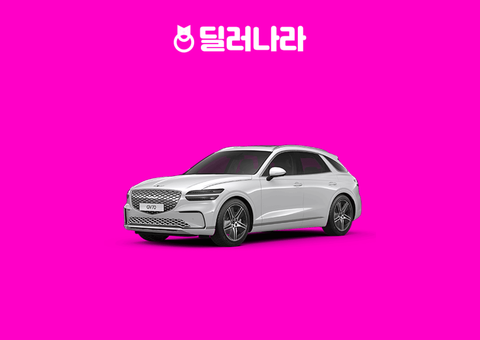 Electrified GV70 2027 가격표·제원 | 트림별 실구매가·장기렌트 월납 비교