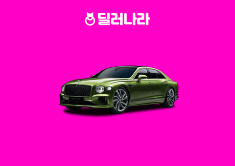 "실구매가 34,706만원부터" 2025 Flying Spur 가격표 실구매가 연비 제원 트림별 가격 할부